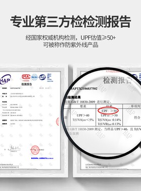 夏季新款防晒紫外线冰丝袖套纯色
