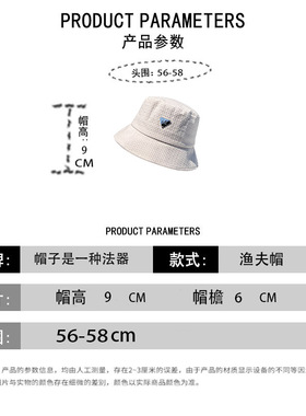 渔夫帽出游休闲女春夏季金属字母