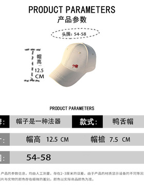 国潮刺绣防晒弯檐棒球帽