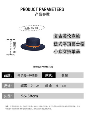 爵士帽逛街休闲男女秋冬英伦复古