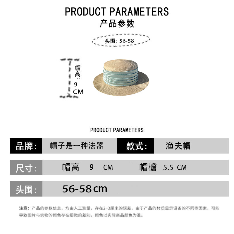 春夏季宽檐绸缎水钻草编平顶礼帽女韩版百搭沙滩度假防晒遮阳帽潮