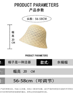 渔夫帽出游休闲女夏针织厂家直销