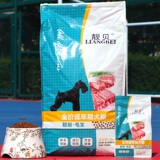 Dog Dog Granarin Beautiful Beef Chicken Hult Dog 10 кг 20 кг 20 котлах из плюшевого питания Universal и среднего размера
