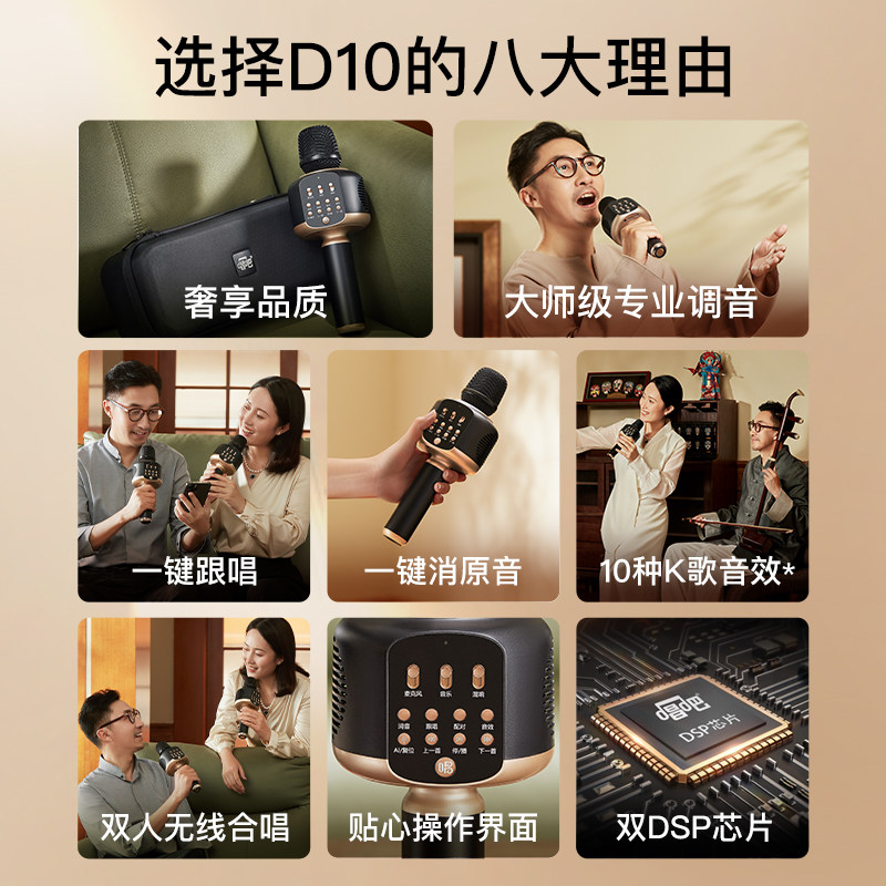 唱吧小巨蛋d10音响一体无线麦克风 唱吧影音麦克风/话筒