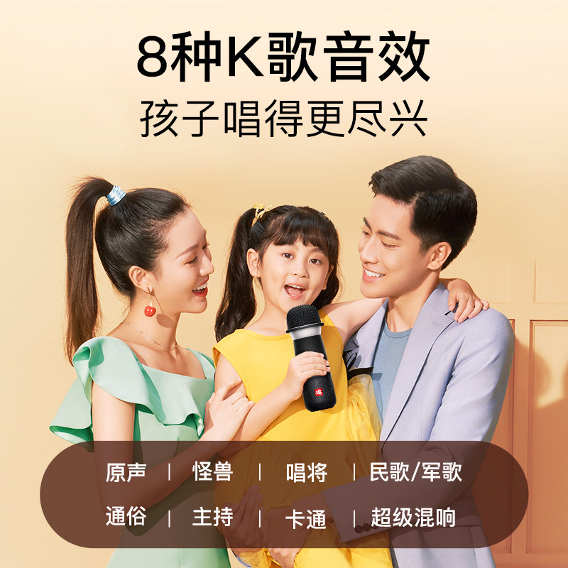 唱吧k歌宝小巨蛋g1蓝牙无线麦克风 唱吧影音麦克风/话筒