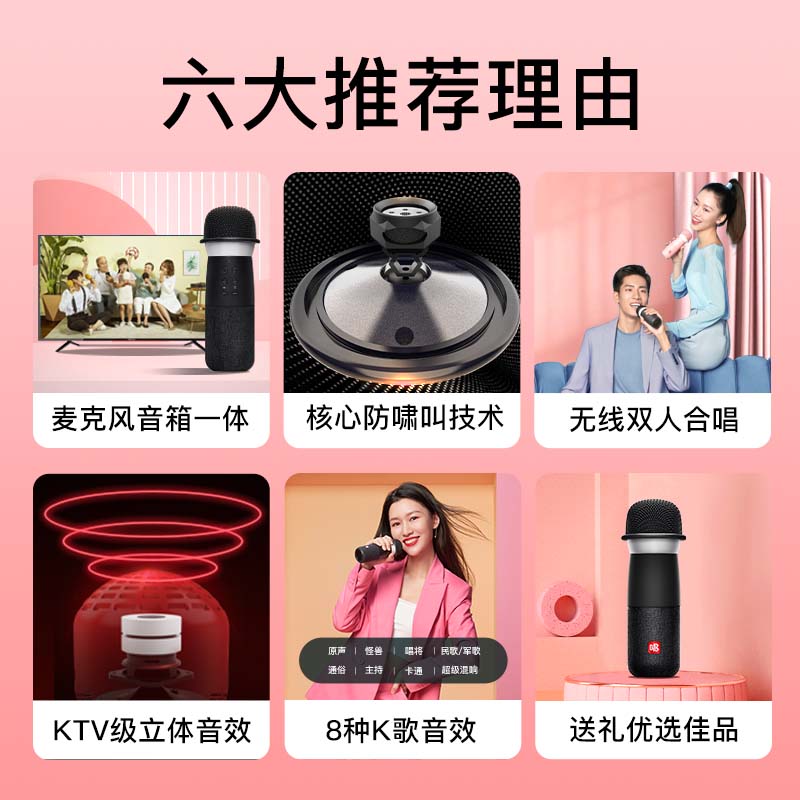 唱吧k歌宝小巨蛋g1蓝牙无线麦克风 唱吧影音麦克风/话筒