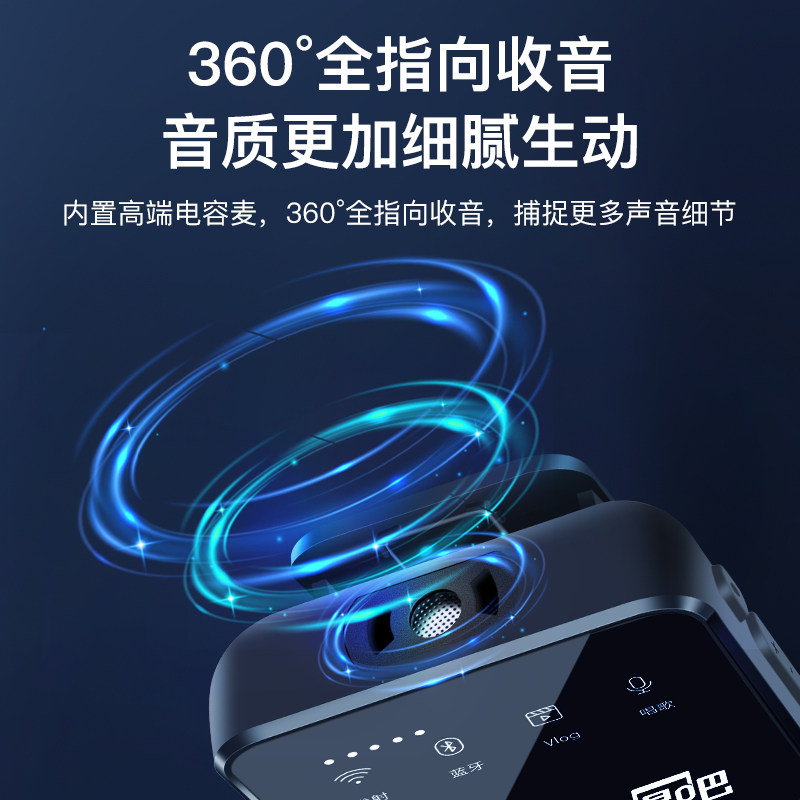 唱吧无线领夹式麦克风v6收音麦设备 唱吧影音麦克风/话筒
