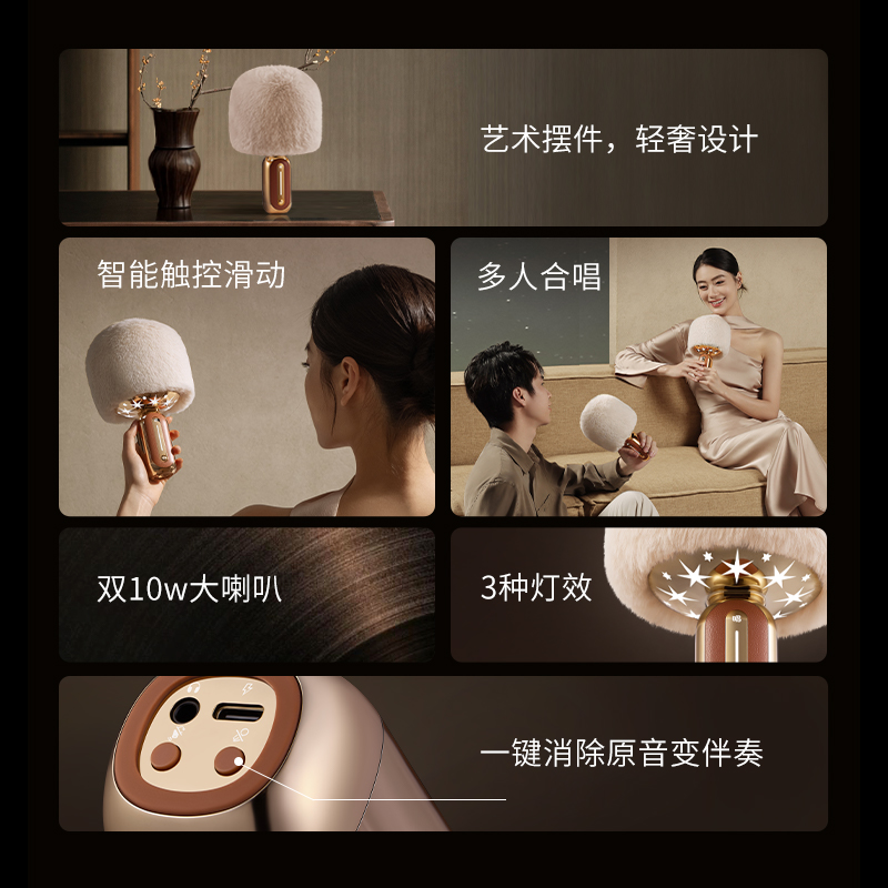【好物体验专享】唱吧小巨蛋G5星河麦克风k歌话筒音响一体户外