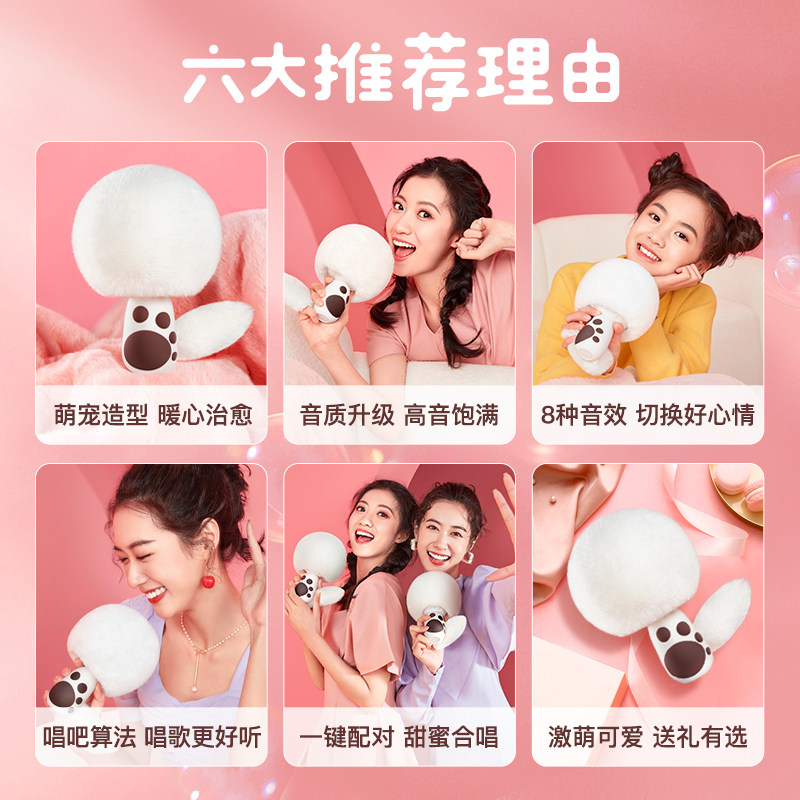 唱吧小巨蛋麦克风g21音响一体礼盒 唱吧影音麦克风/话筒