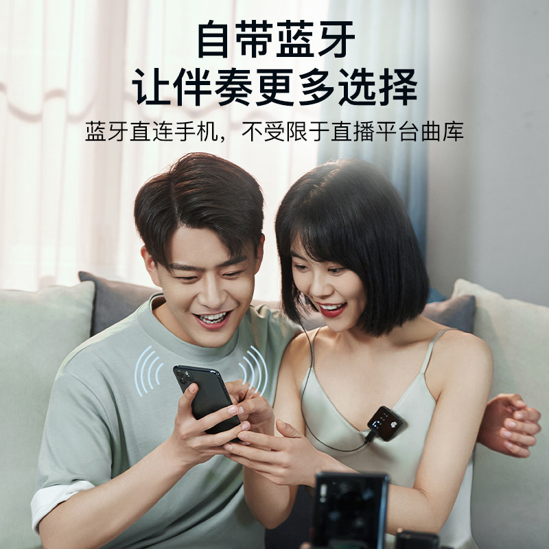 唱吧无线领夹式麦克风v6收音麦设备 唱吧影音麦克风/话筒