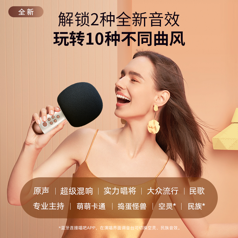 【情人节礼物】唱吧K歌麦克风G2音箱话筒送礼女生实用生日礼物