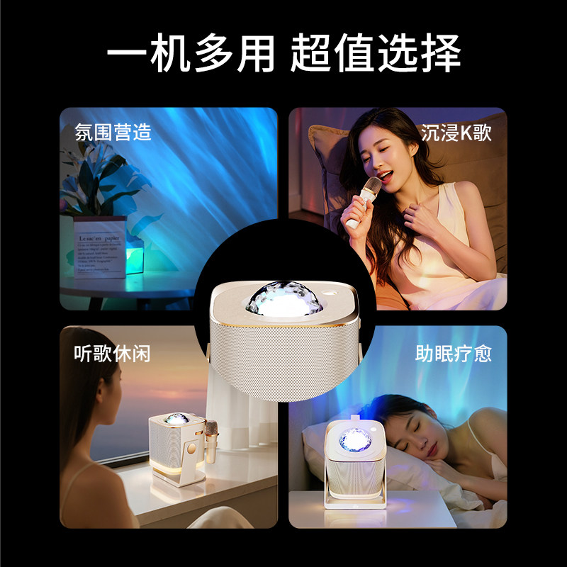 【李佳琦年货全品类现货】唱吧光音魔盒小巨蛋蓝牙K歌音箱话筒,淘宝优惠券,粉丝福利购,淘宝优惠卷