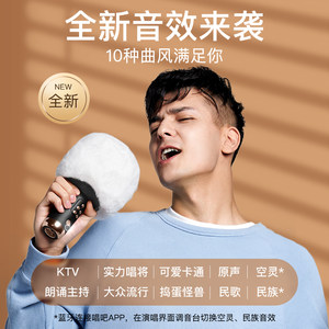 唱吧小巨蛋G3唱歌话筒音响一体麦克风家用k歌卡拉OK套装KTV一体机