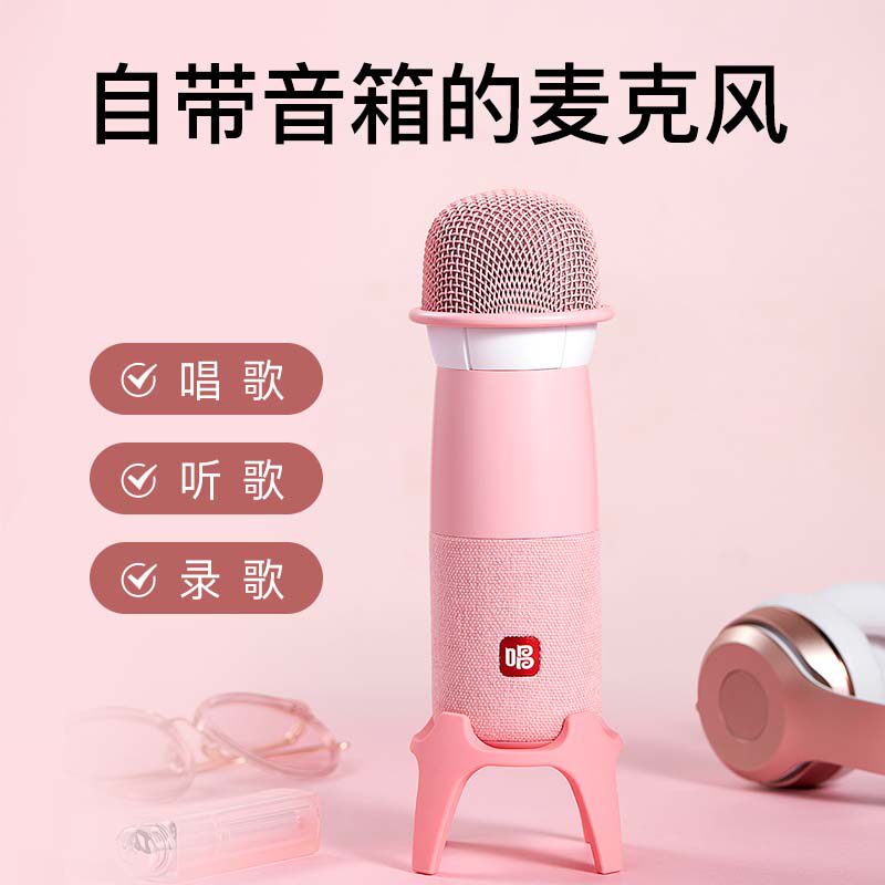 唱吧k歌宝小巨蛋g1蓝牙无线麦克风 唱吧影音麦克风/话筒