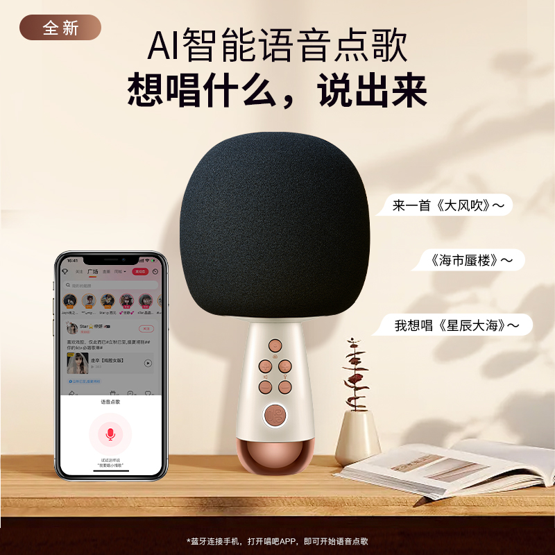 【情人节礼物】唱吧K歌麦克风G2音箱话筒送礼女生实用生日礼物
