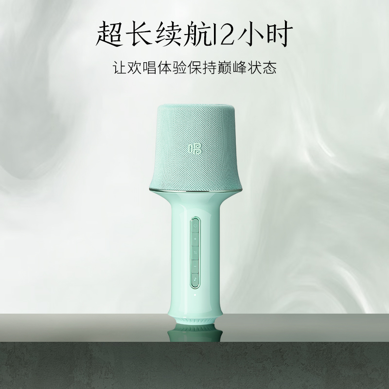 唱吧K歌宝Z1·江南丝竹唱歌话筒音响一体无线蓝牙麦克风家用k歌