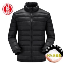 2023 New winter down jacket 90 white duck suede short sub-machine clothing liner light male and female jacket winter