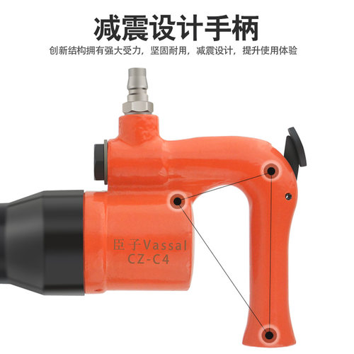 臣子气动气铲工业级C4风铲刹车片强力型除锈机器铲刀风镐气锹工具 - 图2