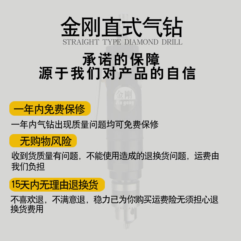 金刚3/8气动直式气钻10mm高速直柄风钻正反转钻孔攻牙气钻