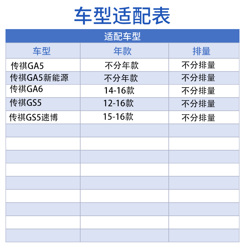 适配广汽传祺GS5空调滤/GS5速博/GA6/GA5原厂空调滤芯活性炭-图1