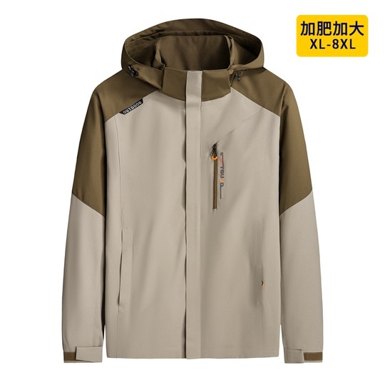 Fat Man's Fashionable Removable Hood Jacket Autumn Outdoor Windproof Color Block Jacket Men's Large Size Loose Sports Jacket