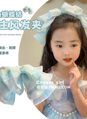 人鱼公主儿童发饰韩版蝴蝶结弹簧夹女童发卡宝宝发夹头饰