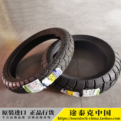 水鸟轮胎R1250GSADV米其林前后轮胎120/70R19-170/60R17拉力胎 - 图3