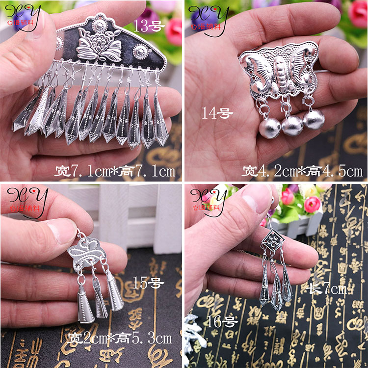 苗族银饰凉山黔东南银饰吊坠芝麻铃diy手工制作汉服古风步摇配饰,淘宝优惠券,粉丝福利购,淘宝优惠卷