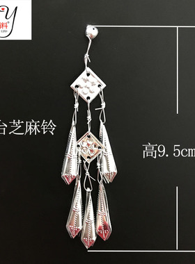diy头饰步摇流苏古装民族风苗银