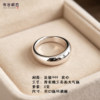 999 Pure Silver Loach Back Shiny Solid Plain Ring