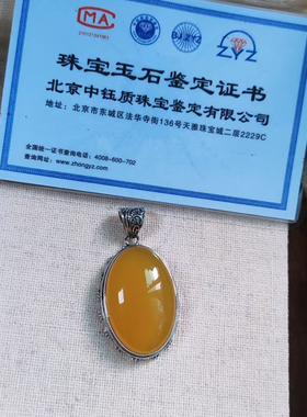 天然黄玛瑙椭圆S925纯银复古吊坠