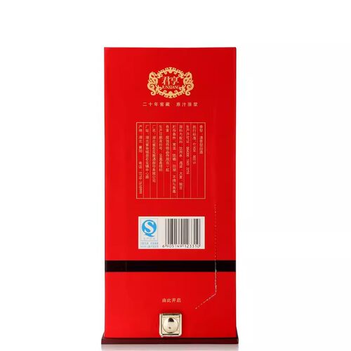 石花霸王醉商务版君享20年窖藏原浆70度500ml高度清香型白酒正品 - 图3