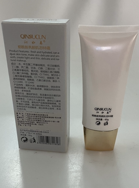 沁如春bb霜BB霜提亮肤色修补瑕疵