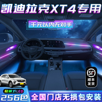 Kedilac XT4 Ambience Lamp Car Retrofit Interior Accessories Special Accessories Decoration 24 24 2024 ATMOSPHERE LIGHT