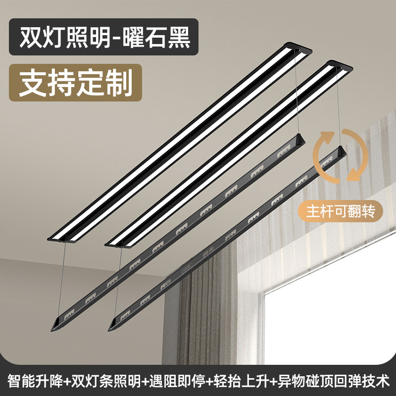 隐形天猫互联电动晾衣杆机智能嵌入式隐藏家用自动升降晾衣架声控,淘宝优惠券,粉丝福利购,淘宝优惠卷