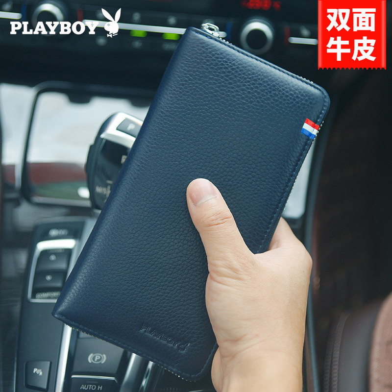 花花公子2021新款男长款年轻人钱包 花花公子深圳钱包