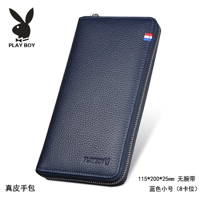 花花公子2021新款男长款年轻人钱包 花花公子深圳钱包