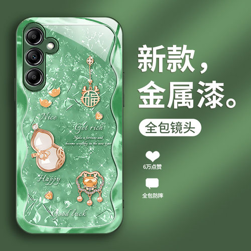 苹果14SamsungS25葫芦S24fe三星A55手机壳13新年S22ultra女s23u男54过年20+53case52适用33玻璃73发财8plus21 - 图2