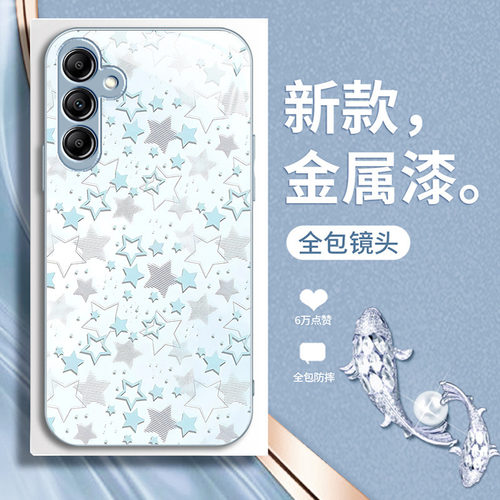 20plus8苹果14SamsungS25三星S24fe手机壳A55满屏56星星S22ultra女s23u加54玻璃53case适用52渐变16电话21+17 - 图1