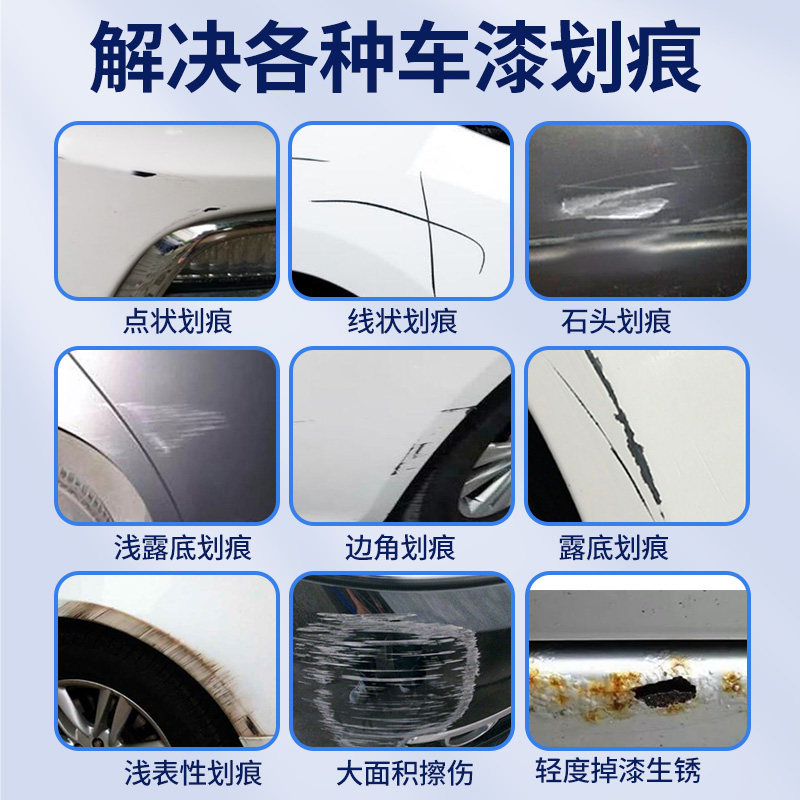 大众polo补漆笔极地白色罗曼红珠光银色配件原车漆划痕修复点漆笔