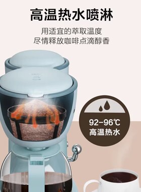 小熊咖啡机美式家用小型全自动