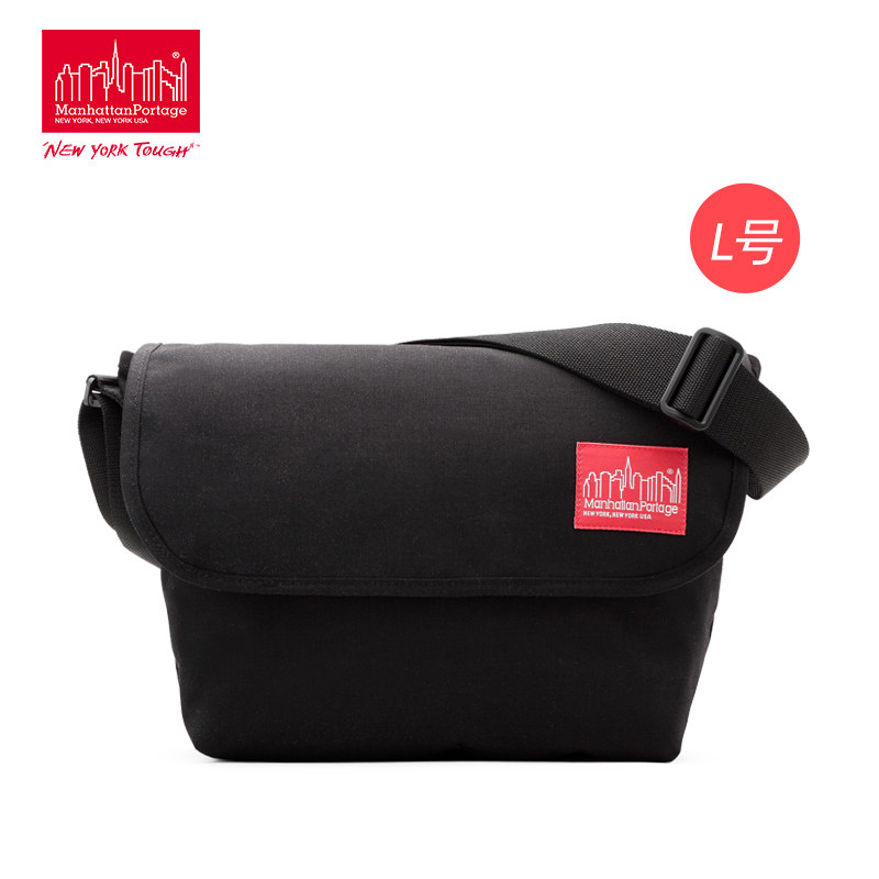 曼哈顿邮差包女户外休闲男士男包 manhattanportage男士包袋