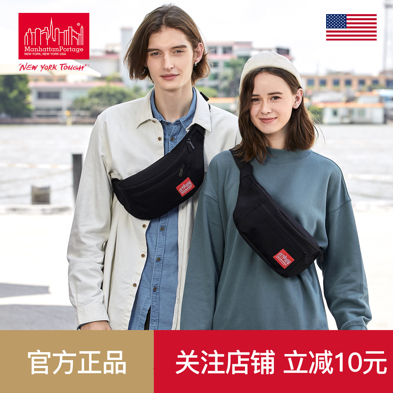 曼哈顿胸包男单肩胸前包休闲腰包 manhattanportage男士包袋