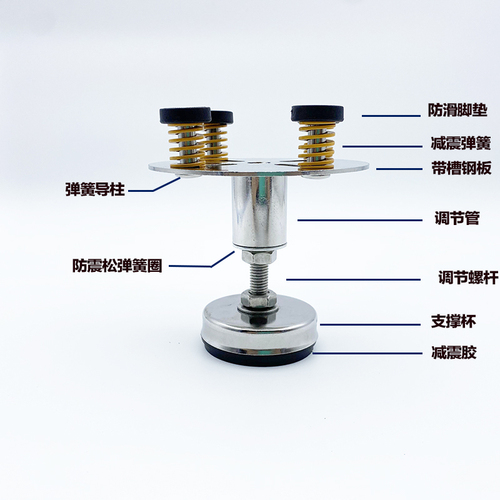 高升厨余垃圾处理器厨余粉碎机支撑架专用减震座支架