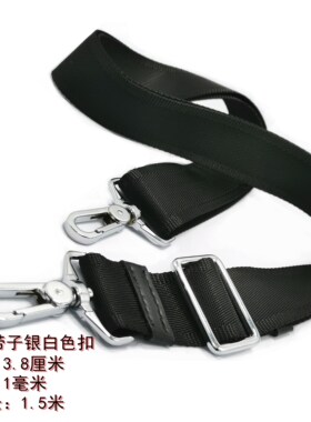 男士背包带子可调节尼龙包带