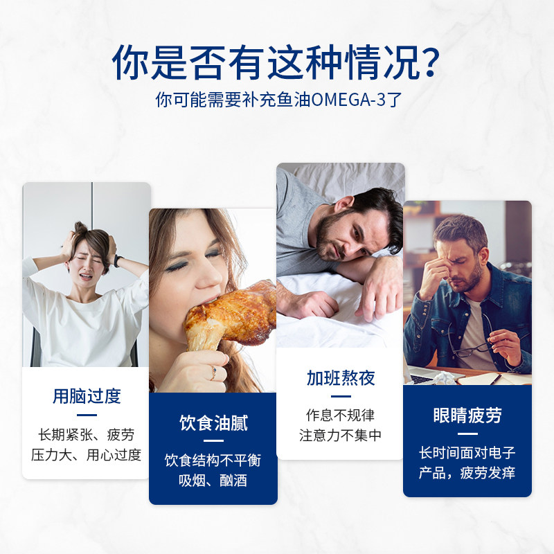 lysi冰岛进口深海鱼油omega3软胶囊 LYSI海外鱼油/深海鱼油