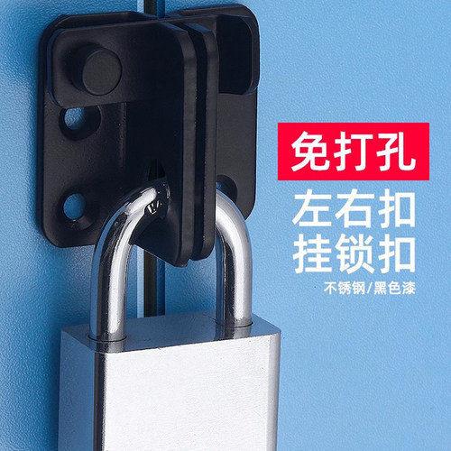 不锈钢门扣免打孔加厚对鼻锁锁扣大门挂锁插销门闩防盗门锁门栓 - 图1