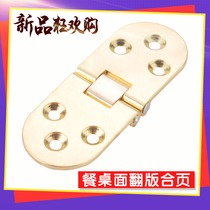 Thickened Zinc Alloy Flap Hinge Countertop Hinge Fold Concealed Hinge Folding Table Accessories Roundtable Replica Hinge