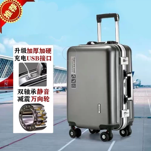 Высокая толщина лица, толщина, тихая универсальная колесная алюминиевая рама мужской и женской ученики Новая тенденция