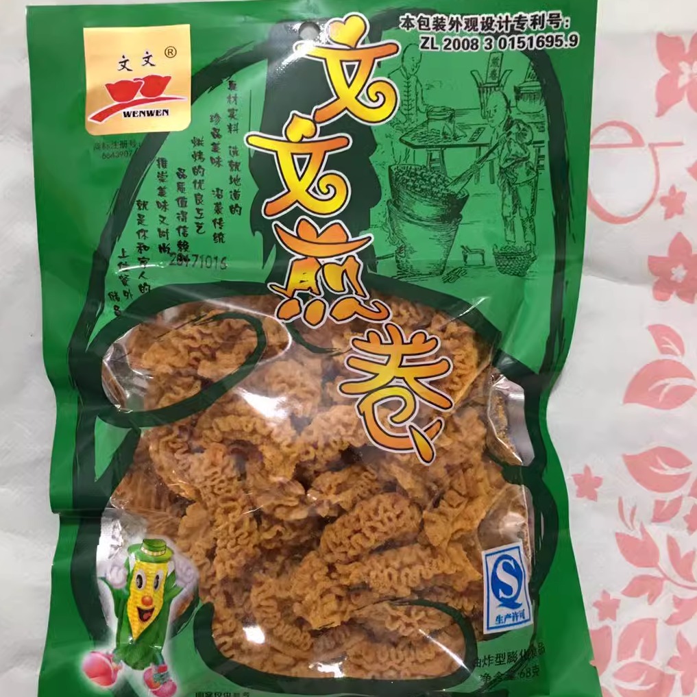 文文尖卷沙拉40克油炸膨化休闲小食品酥脆可口怀旧零食办公室小吃-图0